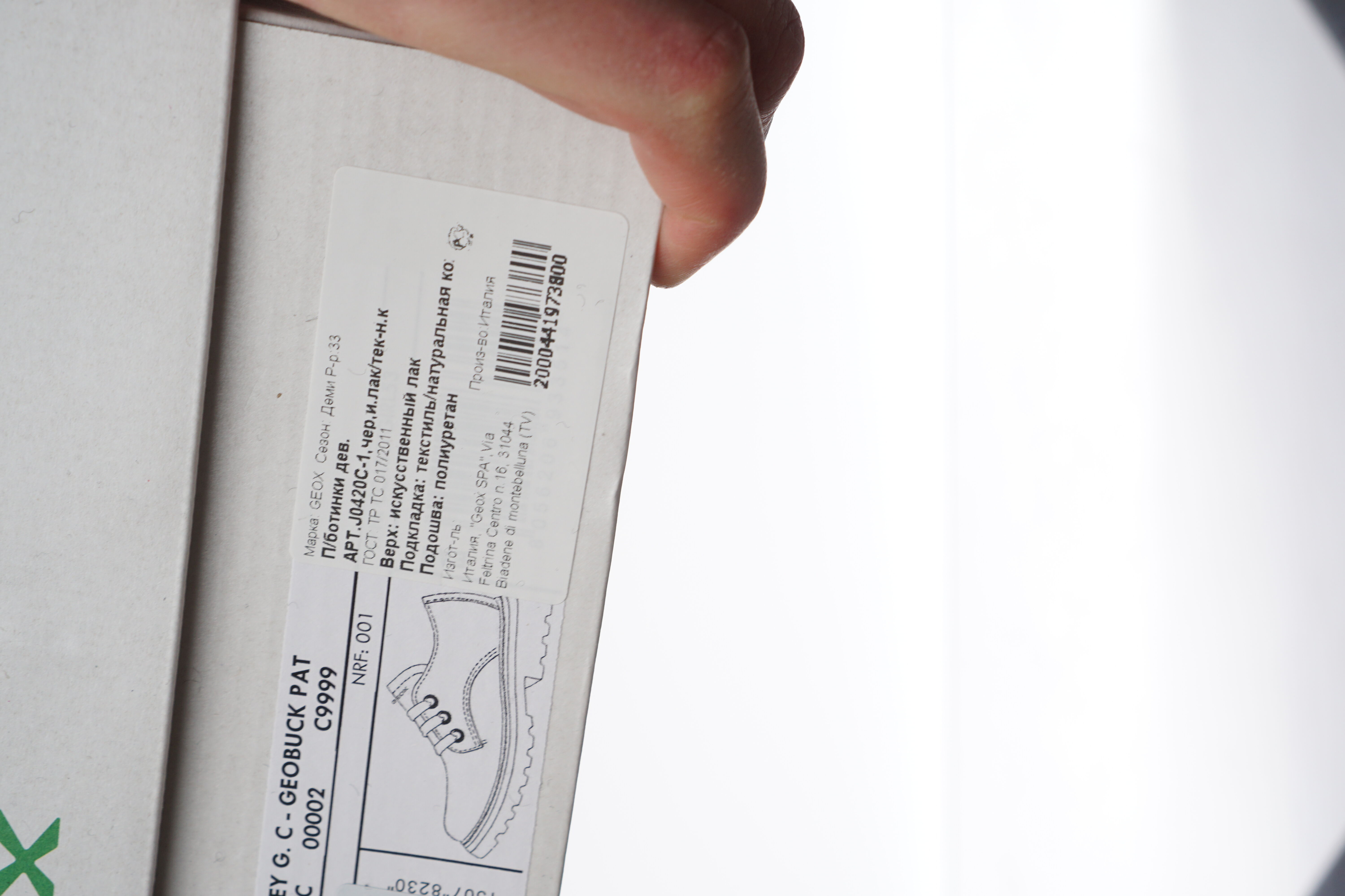 П/ботинки дев. АРТ.J0420C-1,чер,и.лак/тек-н.к